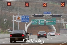 사패산터널을 달리다
