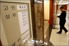 故 최요삼 선수 빈소 초조한 기다림