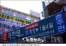 오는 9월 로스쿨 본격가동 불안한 고시생들