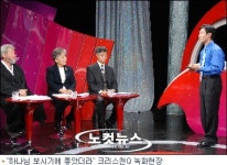 태안 사태, 기독교 생명운동의 출발점 돼야