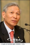 이성태 한은 총재 "기업투자 적극 지원해야"