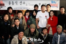 윤동식 선수, 당신을 응원합니다