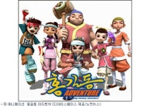 21세기 홍길동 7일부터 안방극장 방영