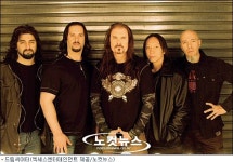 프로그래시브록 밴드 드림시어터 12일 방한