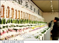 이천효자원장례식매점자판기 | 가족 오열 속 이천 화재 희생자 첫 장례식