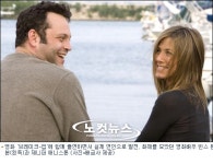 빈스 본 "애니스톤과 좋은 친구로 지내"