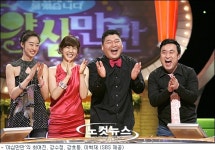 시청자 웃기고 울린 야심만만 5년의 기록