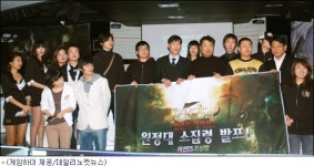 데카론 서바이벌 불꽃대결