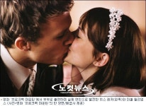 이안 감독 "히스 레저, 큰 기쁨 준 배우였는데…"