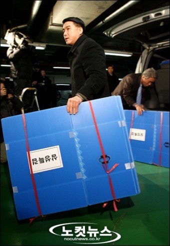 삼성화재 압수수색 '무엇을 담을까?'