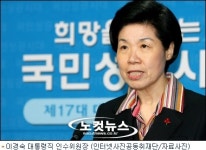 이경숙 영어 공교육 완성, 국가 프로젝트로 승산있다