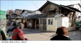 임대료 어떻게 부담해 떠날 수 없는 쪽방촌 사람들