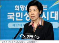 영어에 푹 빠진 이경숙 위원장, 환영사도 영어로