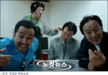 설 연휴, 대학로에서 배꼽 빠지다!
