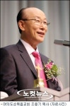 여의도순복음교회 조용기 목사 당회장 전격 사퇴