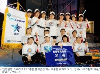 르까프, 통합 챔프 등극 짜릿한 복수