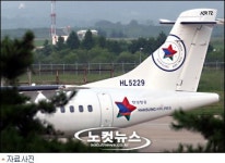 한성항공, 김포~제주 요금 1만9900원