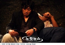 '추격자', 개봉 8일만에 100만 관객 돌파