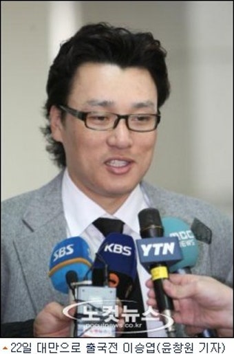 [영상]이승엽-류현진, 출국전 '필승 다짐'