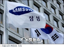 삼성전자, 비자금 의혹 보도 언론사 상대 10억 소송