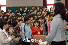 우리 선생님 멋져요