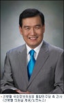 선병렬 김성호 반대결론 내리진 않았다