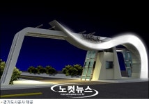 광교신도시에 소비자 디자인 아파트(DIY) 들어선다