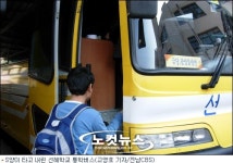 11살 특수학교 여아의 의문의 죽음
