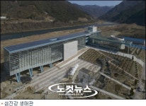 섬진강 토산 어류 생태관 완공, 가족단위 관광객 환영