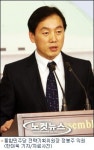 정봉주 