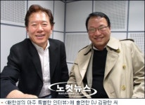DJ로 불러주면 달려가려고 16개 직업 전전했죠