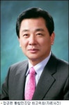 정균환 
