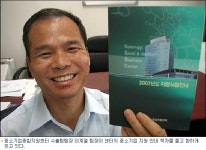 경기도 유망중소기업, 팍팍 밀어드립니다