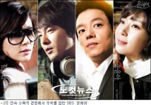 2주 연속 선두 온에어, 굳히기 돌입