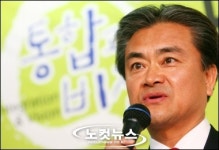 정범구, 서울 중구 출마 확정