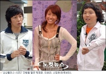 '상상플러스 시즌2', 이효리·탁재훈·신정환 3MC