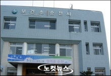 순천교도소 3년간 의료감독 전무‥재소자 건강 빨간불