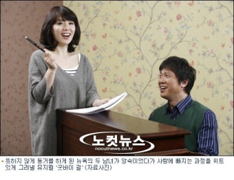 첫, 사랑을 위하여 염정아, 딸을 위한 모성애로 중년 로맨스 선사