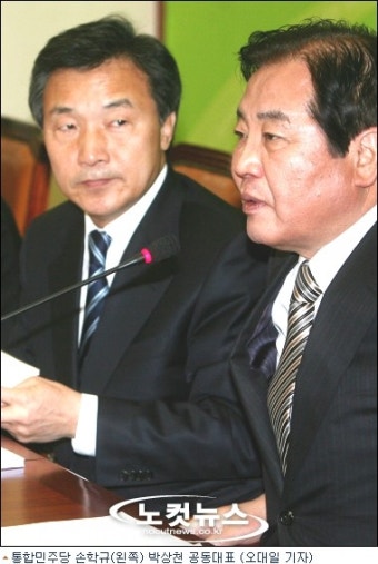 민주당 '전략공천 내막'…박상천 대표의 특정인물 챙기기