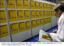 경기도, 노인일자리사업 우수기관 선정