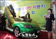 대구시·경상북도 똑똑한 자동차로 경제통합 시동