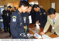 우리땅 독도에서 귀중한 한표를