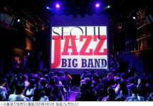 재즈와 영화의 행복한 만남