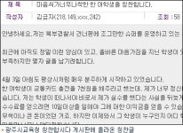 교통카드판매대29호 | 어느 여고생의 '양심 교통카드'