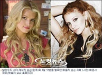 제시카 심슨 "동생 애슐리 약혼 기쁘다"