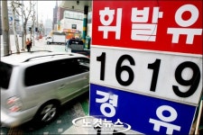 최저가 주유소를 찾아라