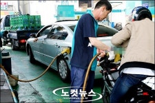 최저가로 주유하세요