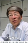 부자학 1호 박사 정승처럼 쓰는 부자가 필요하다