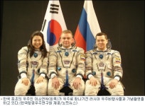 혜당생활과학광주서구지사 | 우주인 배출한 광주·전남 "한국 과학을 선도한다"