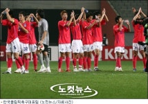 한국축구,베이징올림픽 카메룬, 이탈리아, 온두라스와 D조